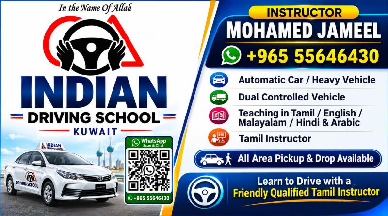 Indian Driving School - Kuwait